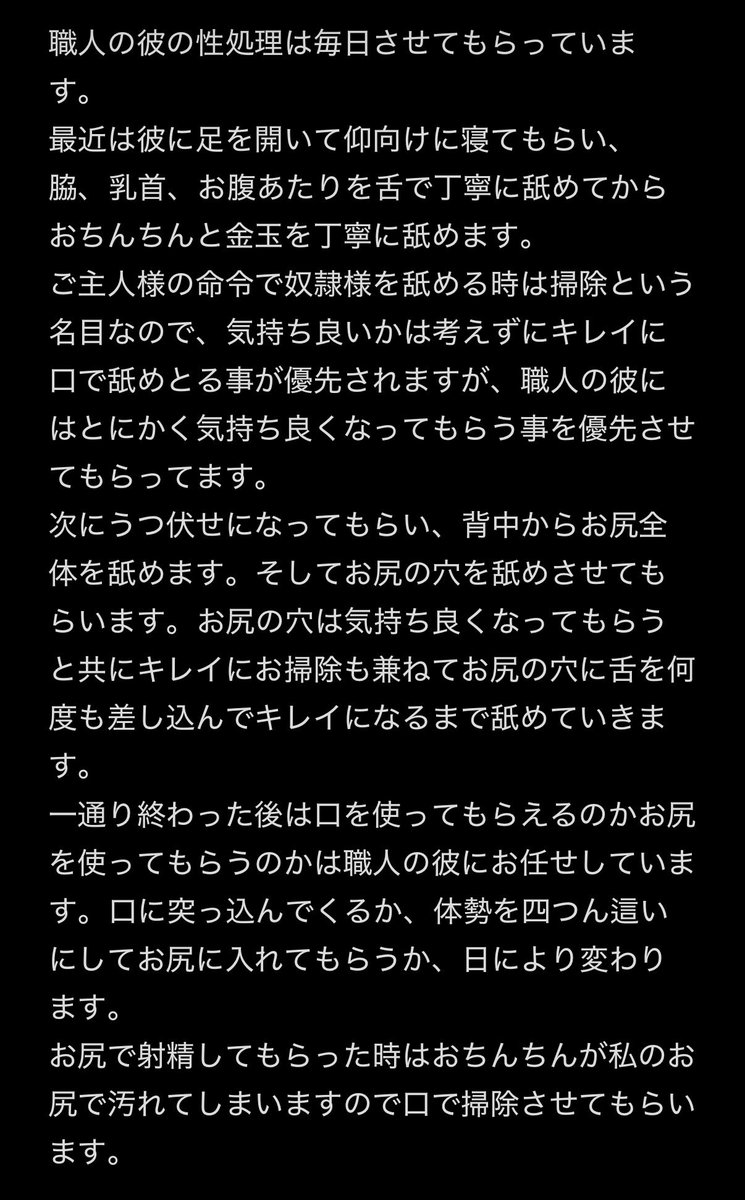 munqup's tweet photo. 職人の彼に気を遣わせてしまいました。 https://t.co/REpo97nu2Z
