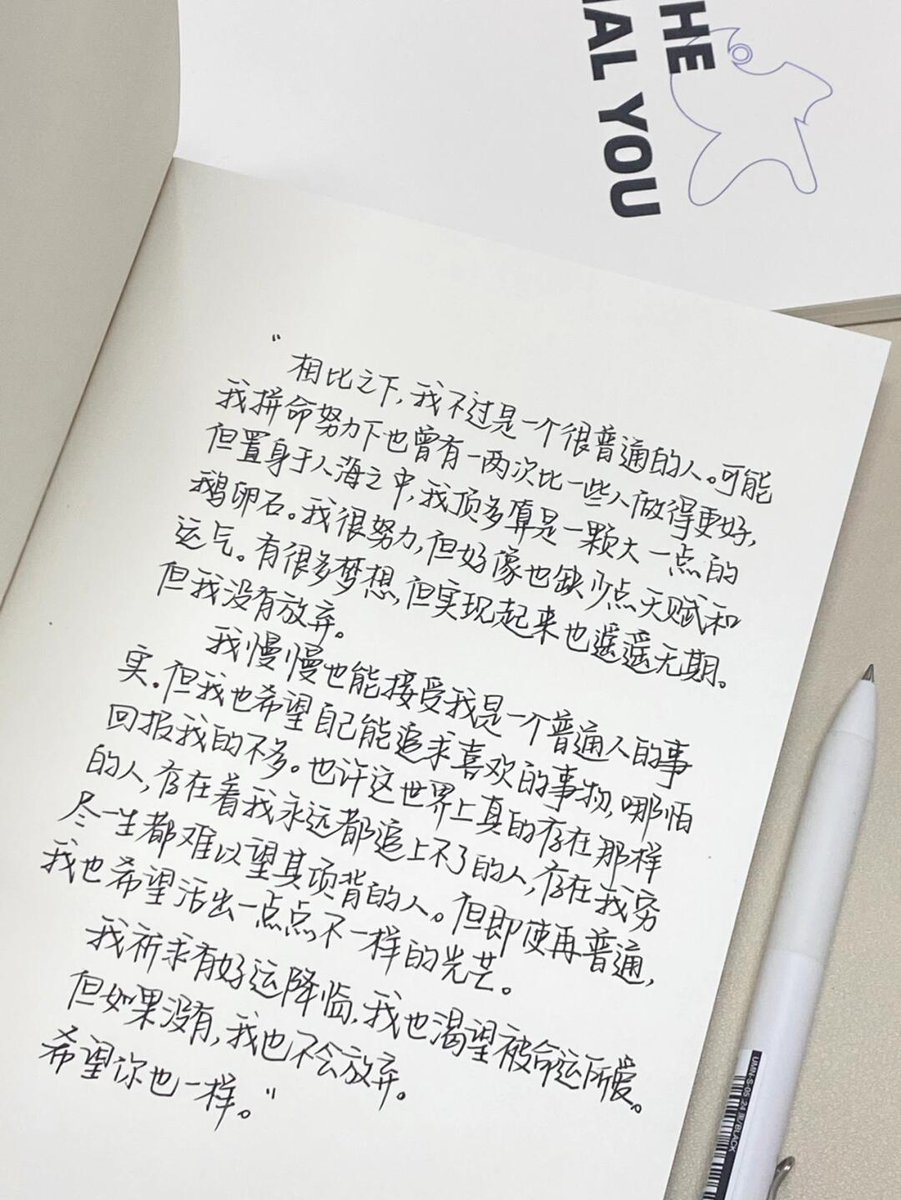 zshangLUVkebean's tweet image. "Stepped out of my comfort zone—nailed the tough presentation! Growth u003e comfort, always.  #ChallengeAccepted #GrowthMindset"