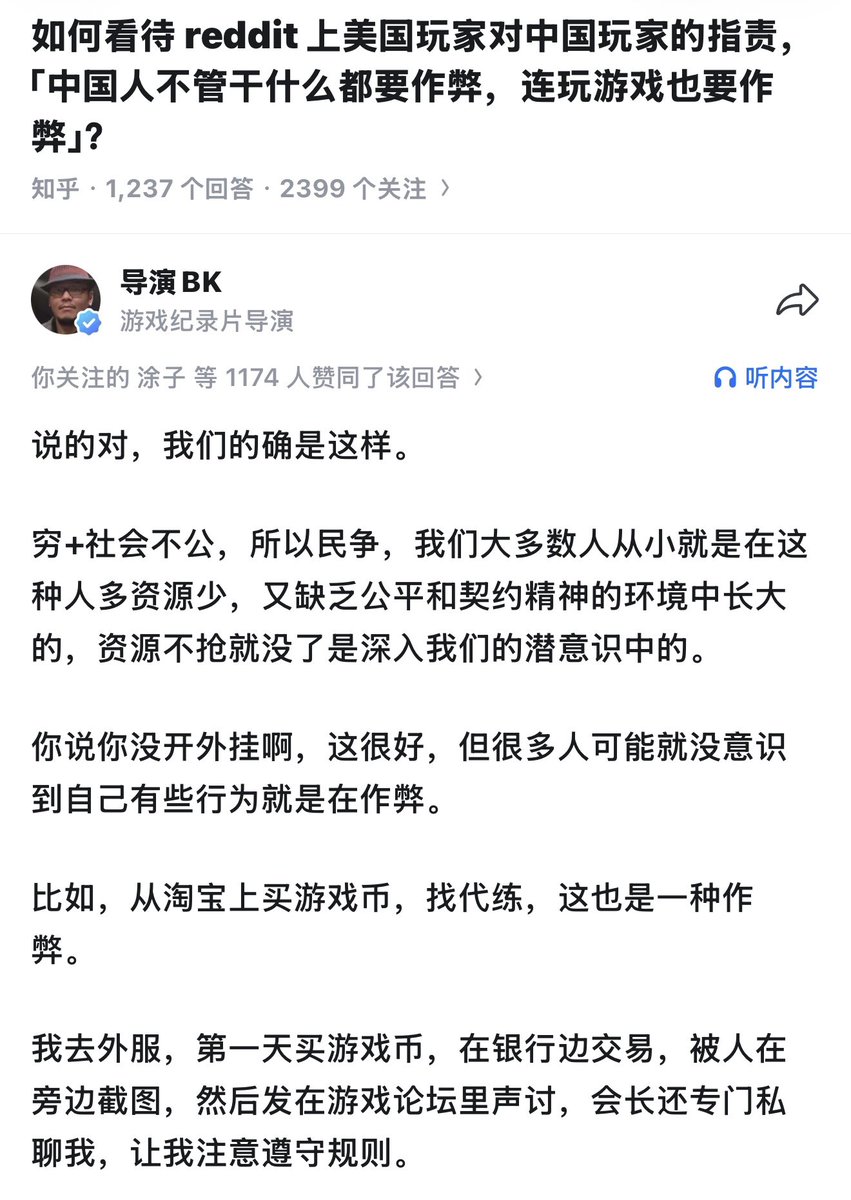 导演BK｜游戏行业幕后 tweet media