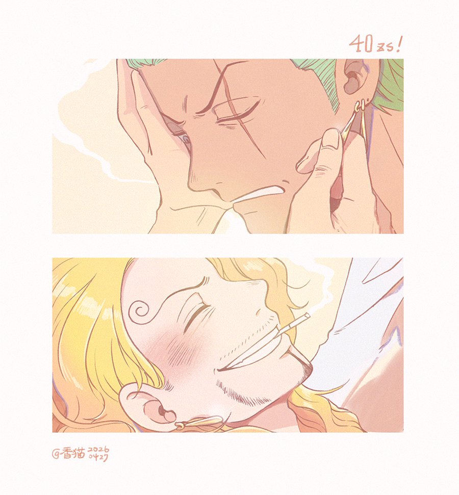 ⚡️雷文過勞香貓貓⚡️ tweet media