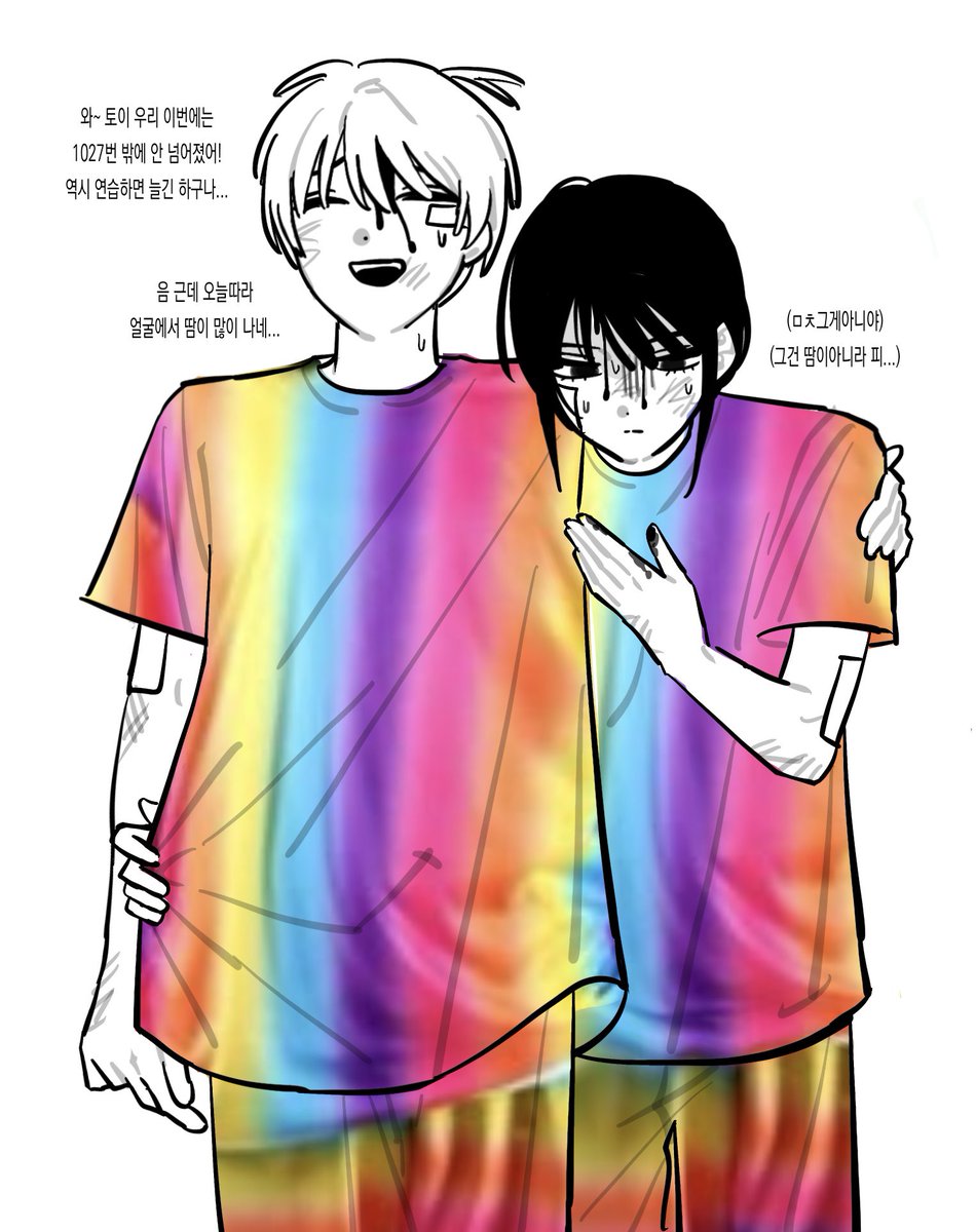 추구미염골 tweet media