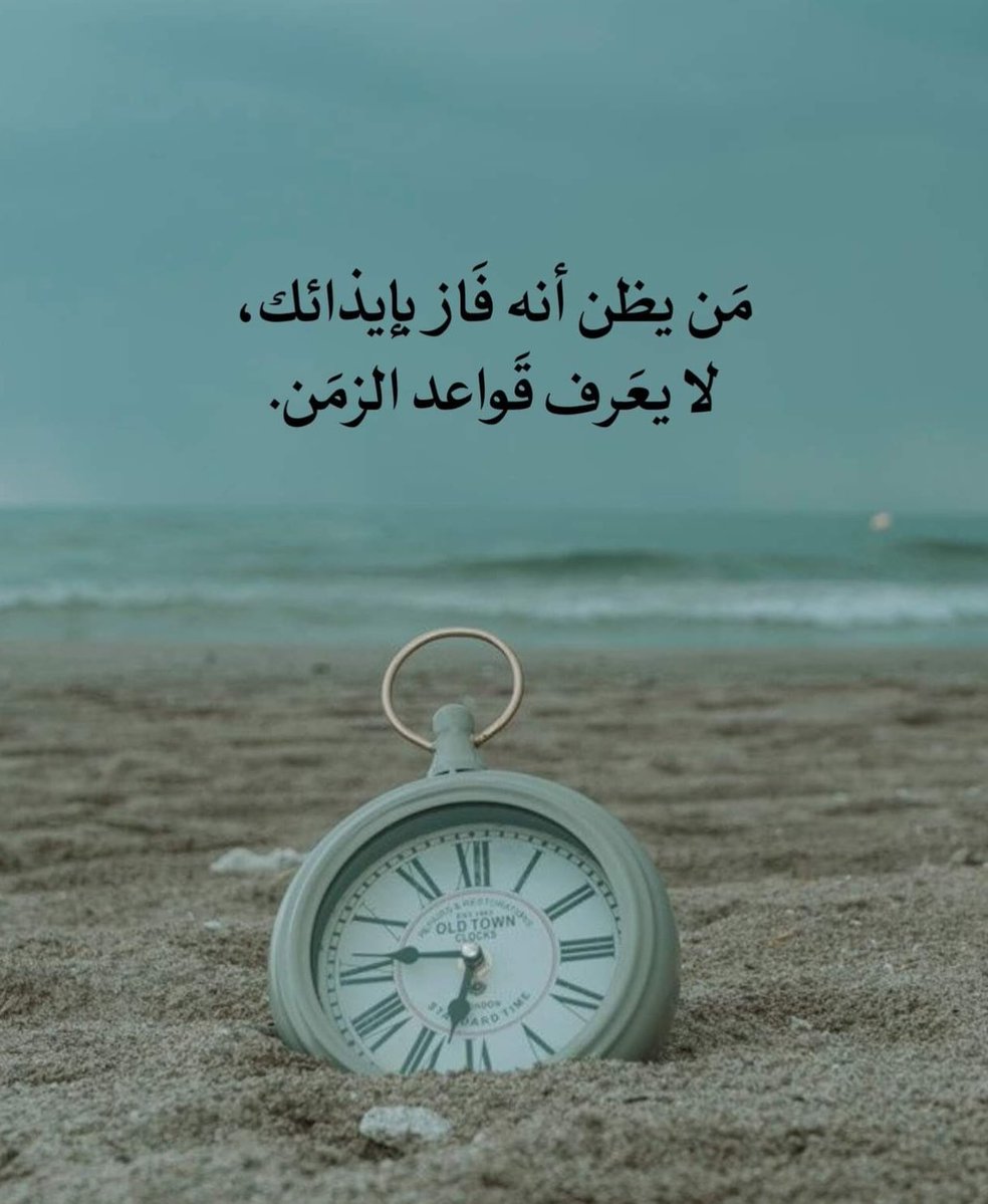 رسائل لم تُبعث tweet media