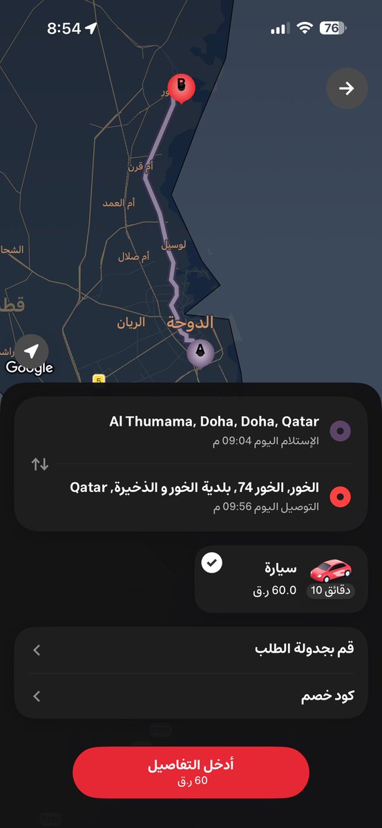 مريم بنت محمد tweet media