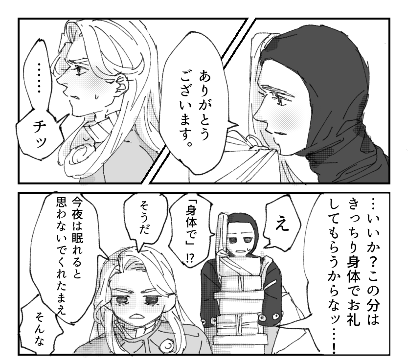 Soyear (@q_en99) on Twitter photo 