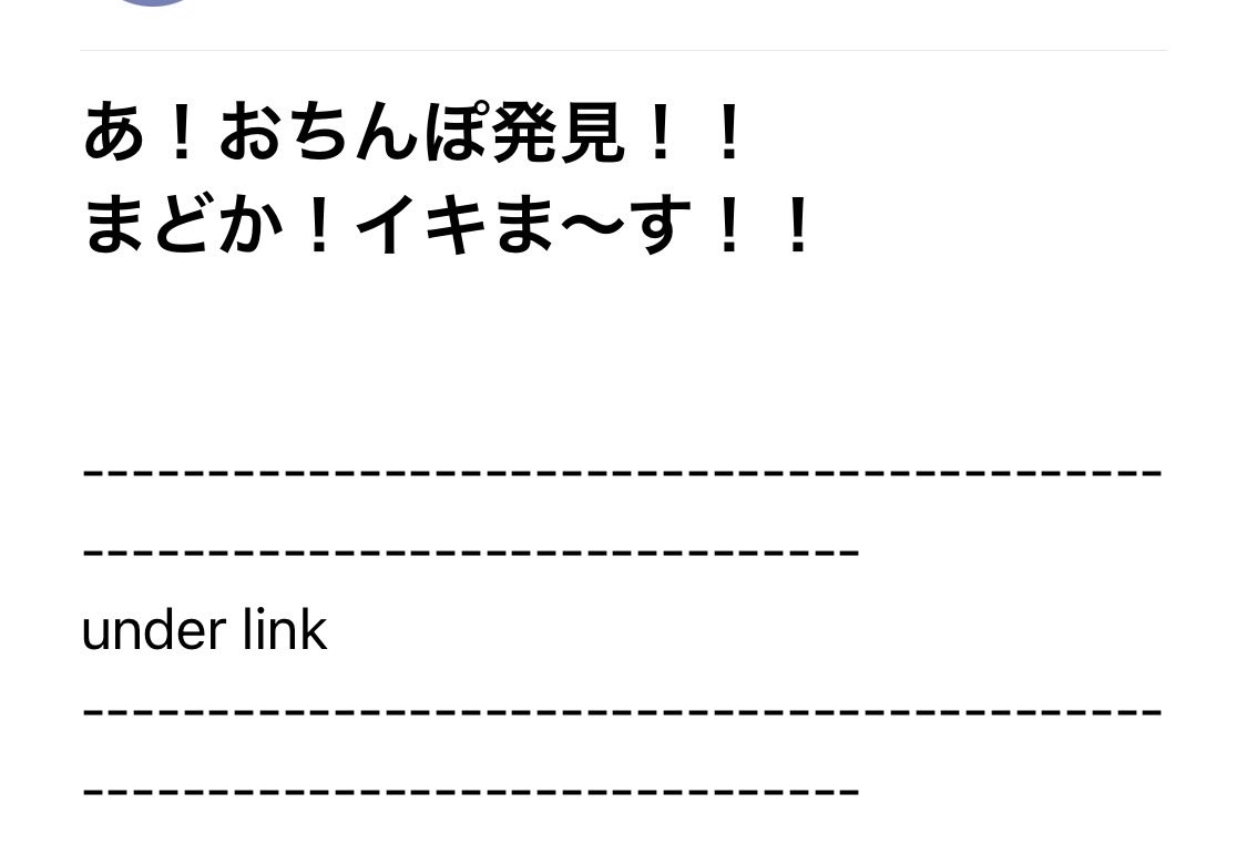 【MI様　リクエストページ】 んだち (@l3Mmmk62a8dWhlm) on X