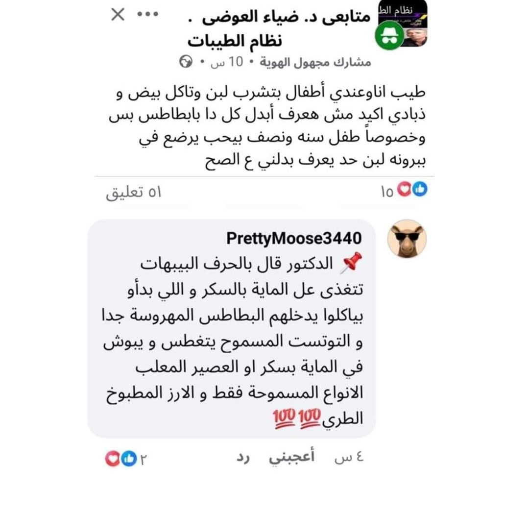 حنيني دائِمٌ tweet media