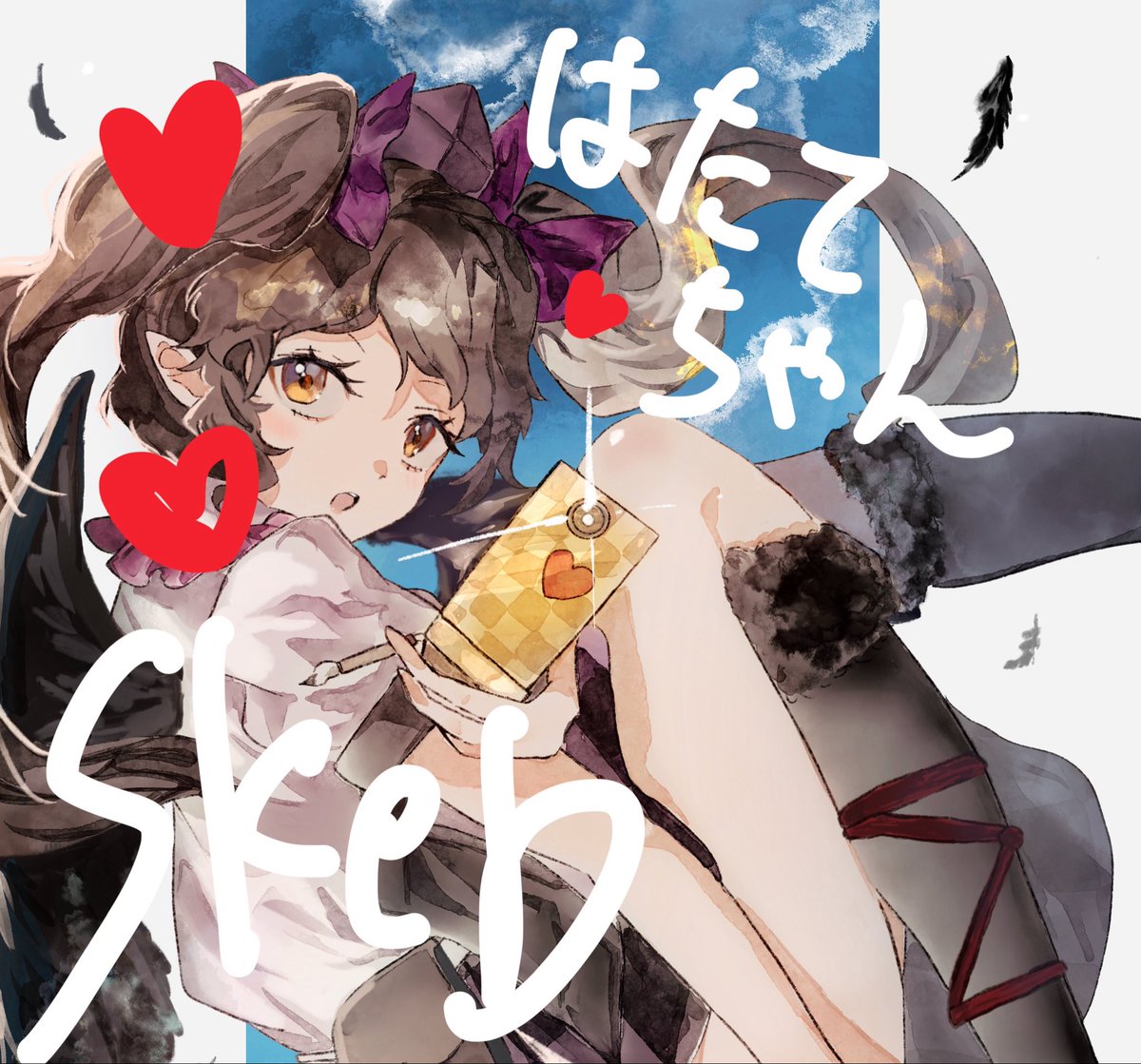 蜜鮫￤skeb&ご依頼受付中 tweet media