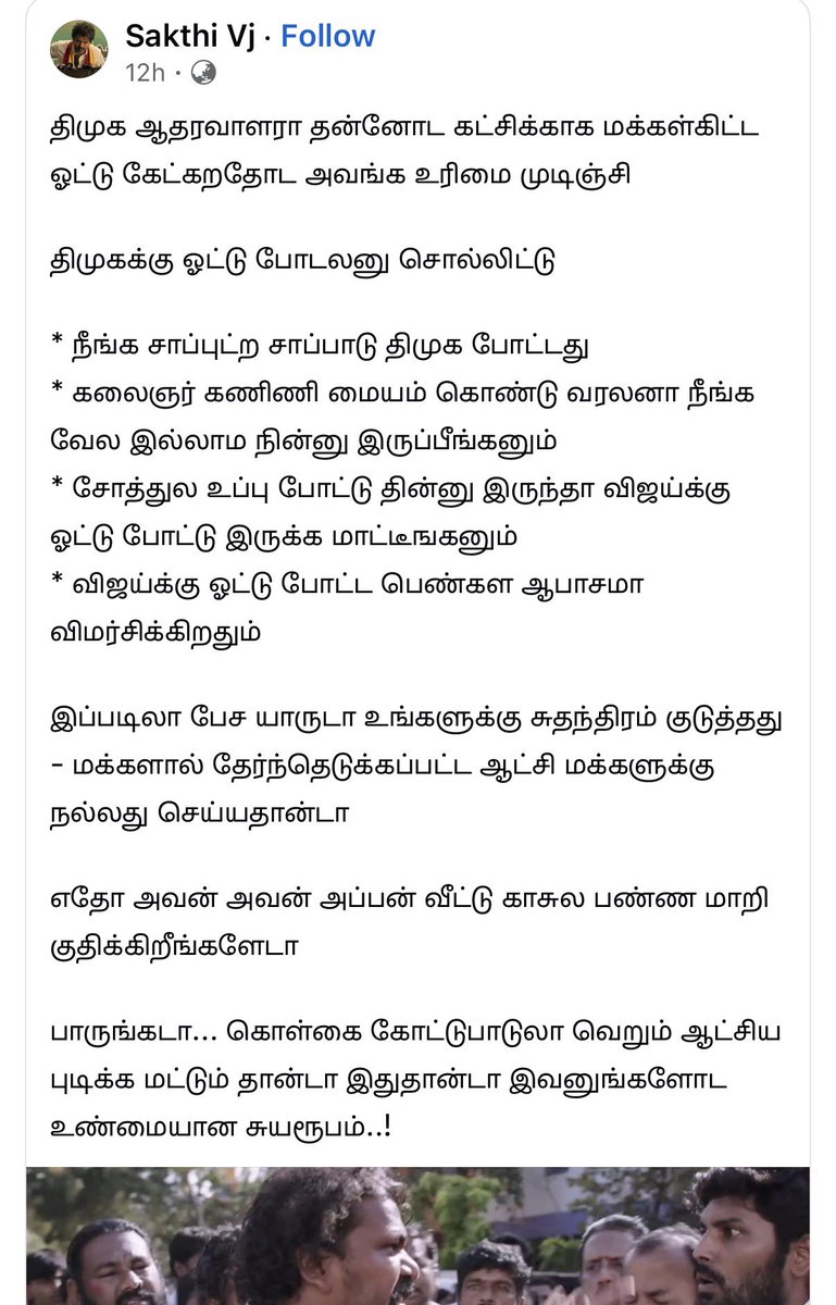 Sonia Arunkumar tweet media