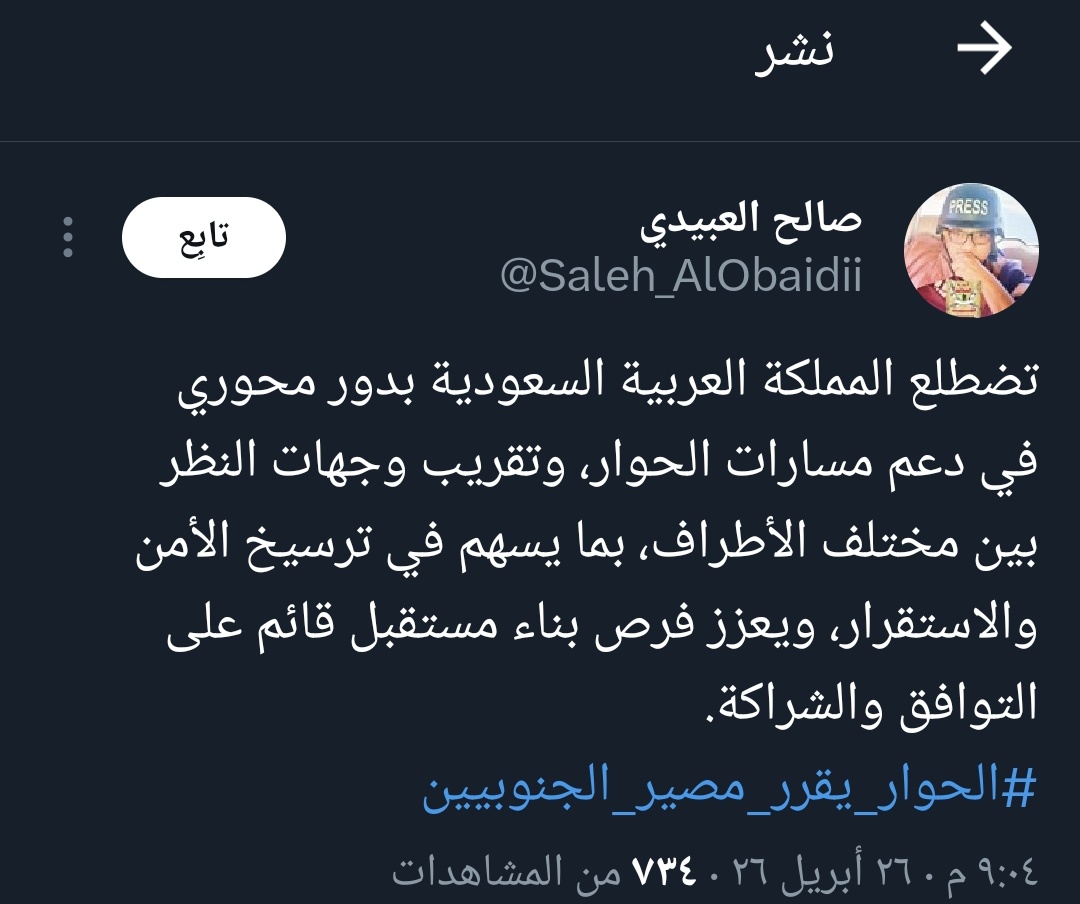 اعزالناس اليزيدي tweet media