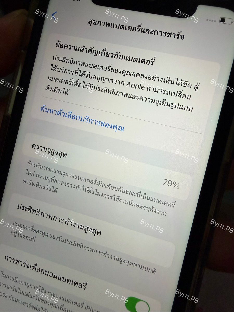 mebyrn_n's tweet image. ส่งต่อ IPhone XR 64 GB สีดำ
 🔅 ส่งต่อ 2,500 รวมส่ง 🔅
- รีเซ็ทได้ ไม่ติดไอคลาว
- เครื่องเดิมๆไม่เคยซ่อม
- เบต้า 79%
~ ไม่มีอุปกรณ์ให้นะคะ~

ตำหนิ ฝุ่นลำโพงหน้า รอยสีขาวรอบ2-3 จุด เล็กๆ ใต้เครื่อง (ลำโพงค่ะ ) พร้อมโอนลดได้

#ส่งต่อ #iphoneXR #โทรศัพท์มือสอง #ของใช้