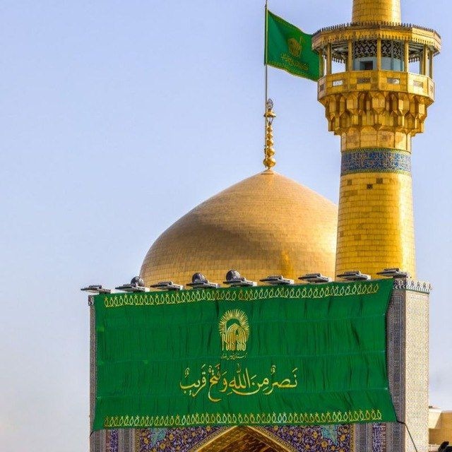 هرکجا پرچم رضا(ع) باشد، دست شیعیانِ حیدرِ کرار بالاست ...
ما شیعیانِ جهانیم
ما با امامِ زمانیم
ما یکدلیم و مقاوم
ما پای کشورمانیم✌️✌️
#صحن_رضا_جان 
#ایران_امام_رضا