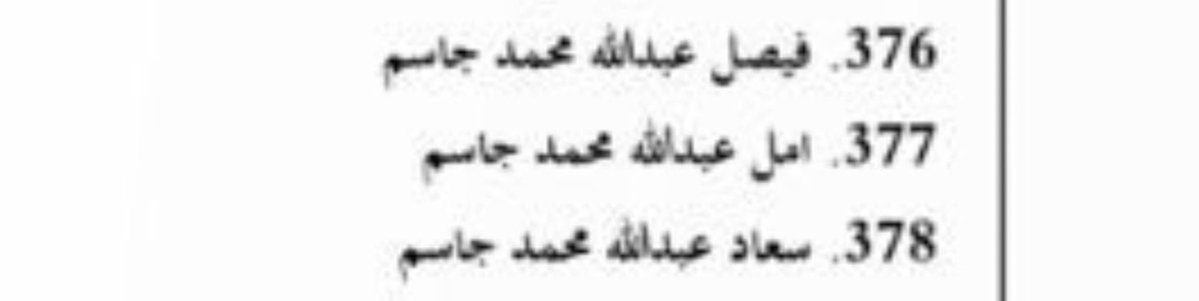 محمد راشد العجمي 🇰🇼 tweet media