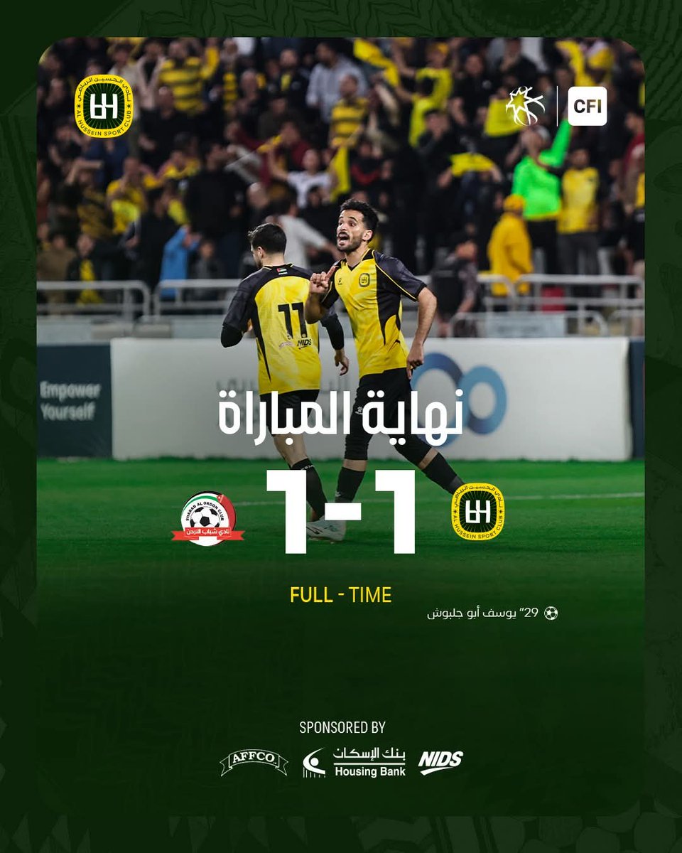 نادي الحسين الرياضي الأردني tweet media