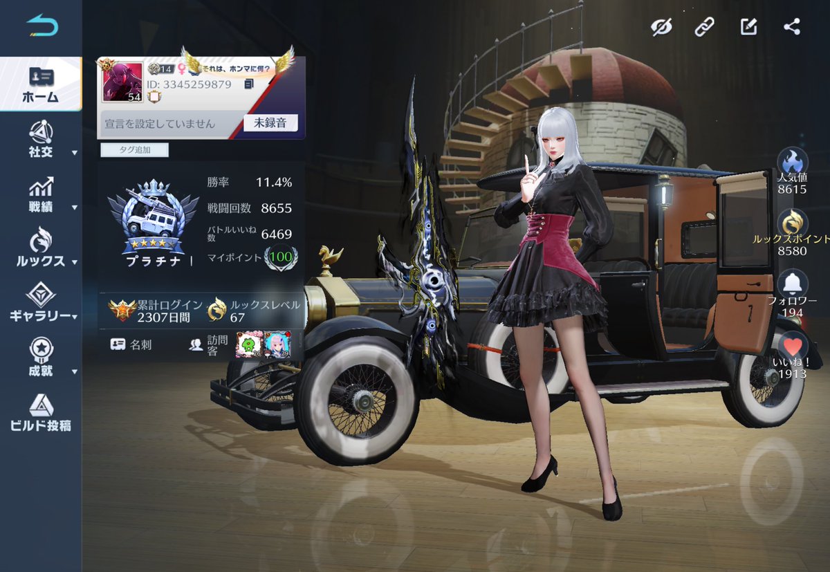 くあ🫧 tweet media