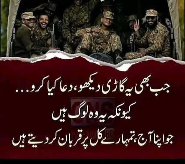 PAK_INTEL tweet media