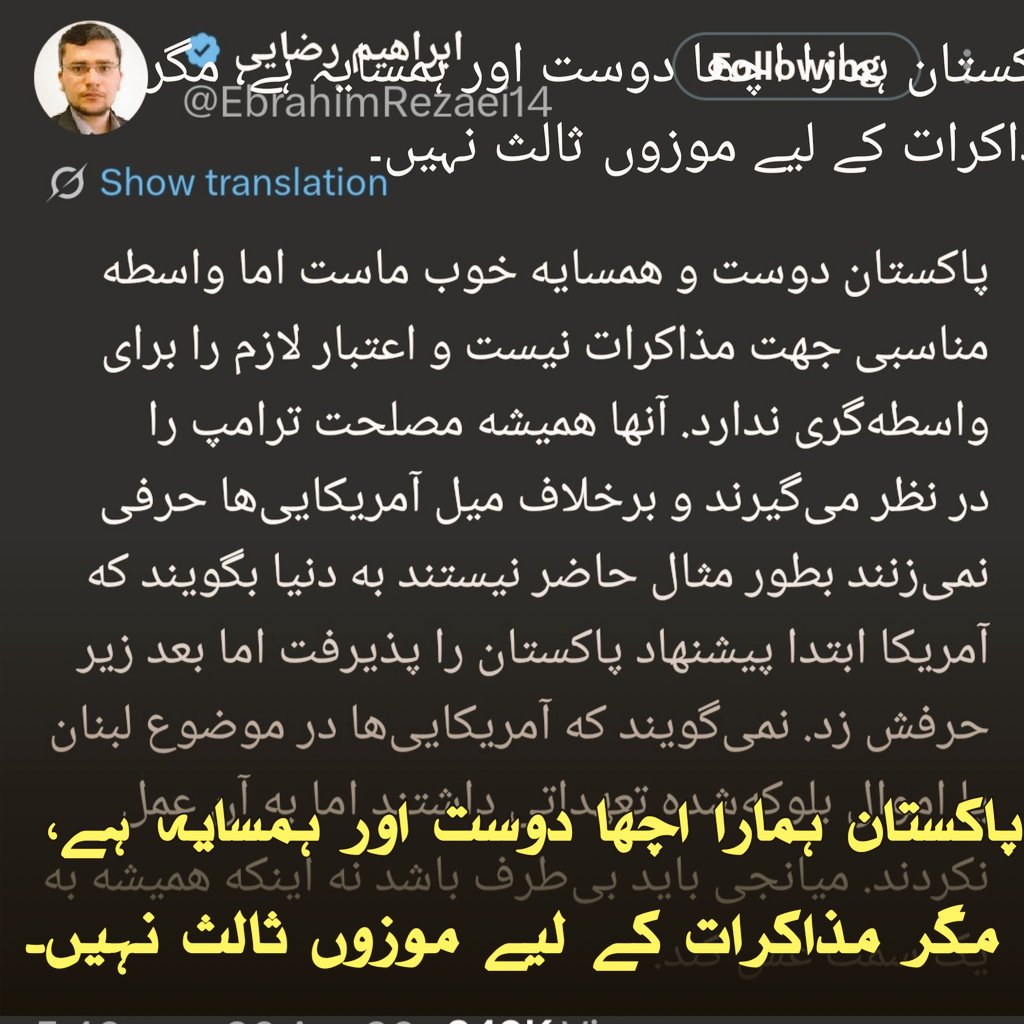 Afghan Journalist tweet media