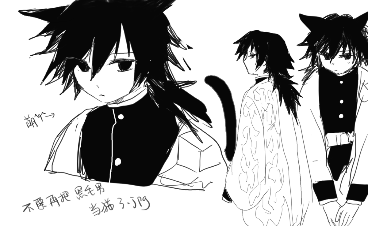 chacha45584's tweet photo. 🐈‍⬛ https://t.co/ZteJlIcdv4