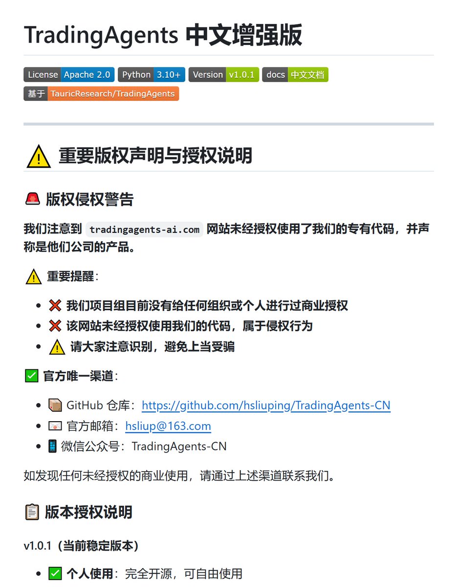 Huanusa's tweet photo. 有人把“投行研究团队”，做成了一个AI系统。

项目叫 TradingAgents-CN，
用多 Agent 架构，把一整套交易分析流程拆开重组。

核心思路很简单：
👉 不让一个模型做决策，而是让“多个角色协作”。

系统里有5种角色：
→ 基本面：看财报、估值、行业
→ 技术面：看K线、指标
→ 事件面：跟踪新闻、政策、情绪
→ 风控：控制仓位、止损
→ 交易执行：整合结��，做最终决策

更关键的是，它做了完整的本地化适配：
→ 覆盖A股 / 港股 / 美股
→ 多数据源接入（akshare 等）
→ 三层缓存（提高稳定性）
→ Web界面实时看分析过程
→ Docker一键部署

不是那种“演示级项目”，
从长期维护和工程细节看，确实在认真打磨。

1195 次 commit，维护了快一年，代码量不小。从 commit 记录看作者在认真解决工程问题 → 事件循环冲突、导入路径修复、日志系统重构，不是套壳演示项目。
适合做量化研究和 Agent 架构学习，别直接拿来实盘。
 ⭐ 22,400 | 🍴 4,600 
🔗 https://t.co/dCcO1wHbyb