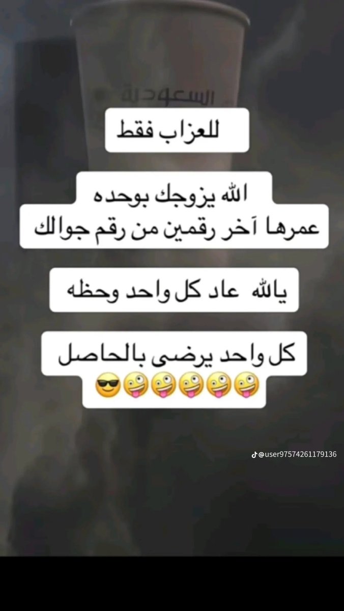 امي الغاليه tweet media