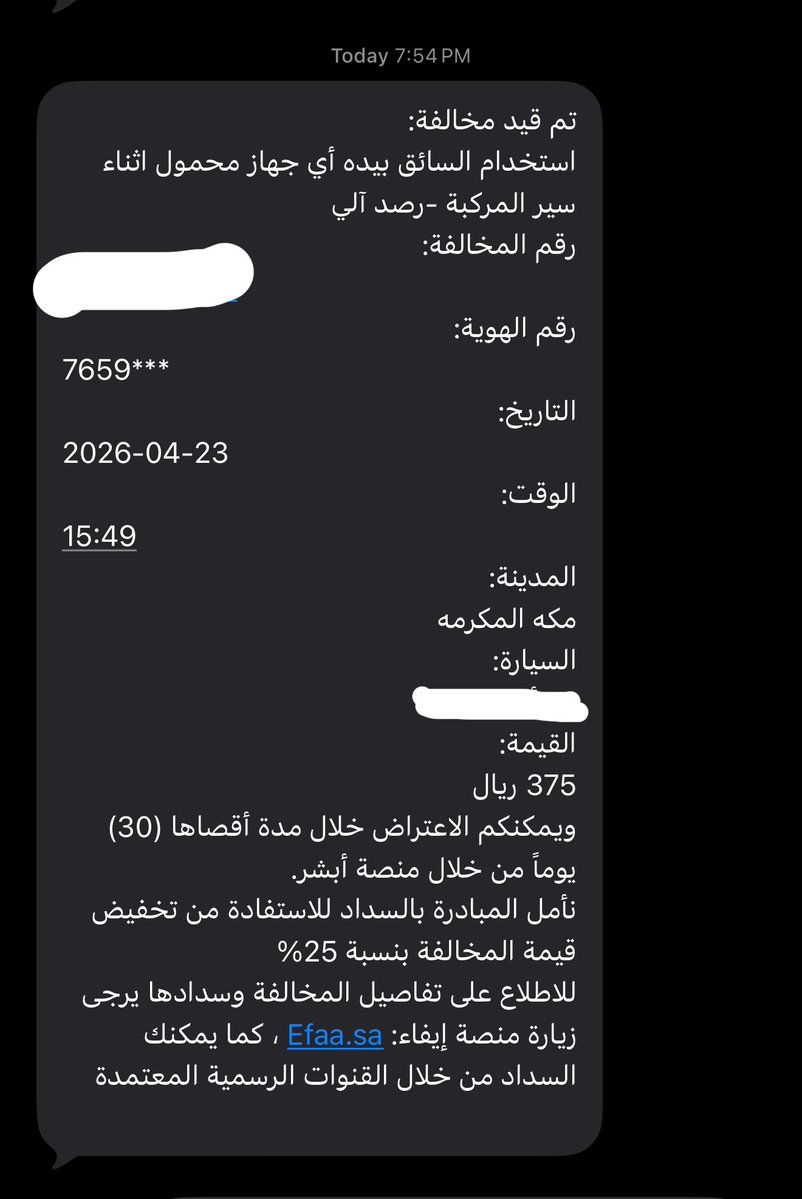 سامي tweet media