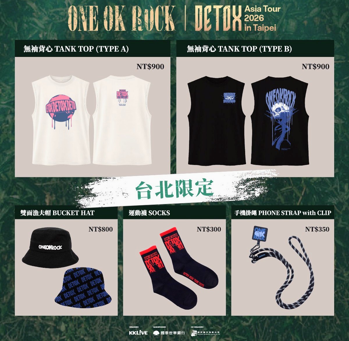 Akira DETOX台北余韻🔥 tweet media