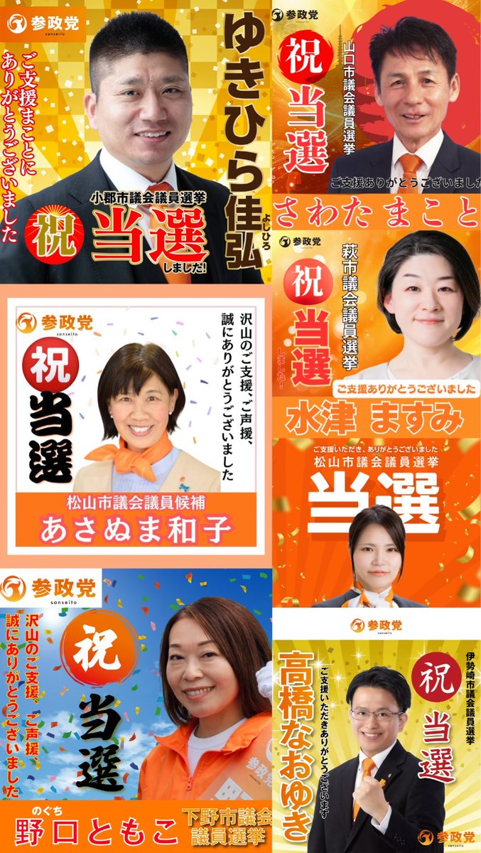 saitama_5992's tweet photo. 最高かよ。 https://t.co/pNNP0vlKdx
