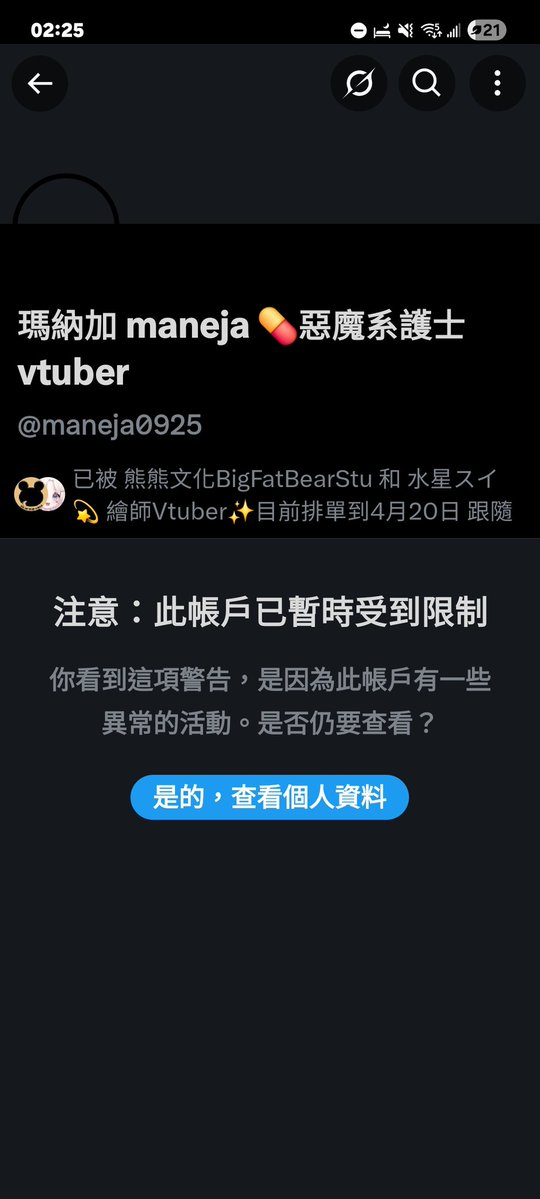 ㄎㄅ自殺聲明喔 😡😡😡