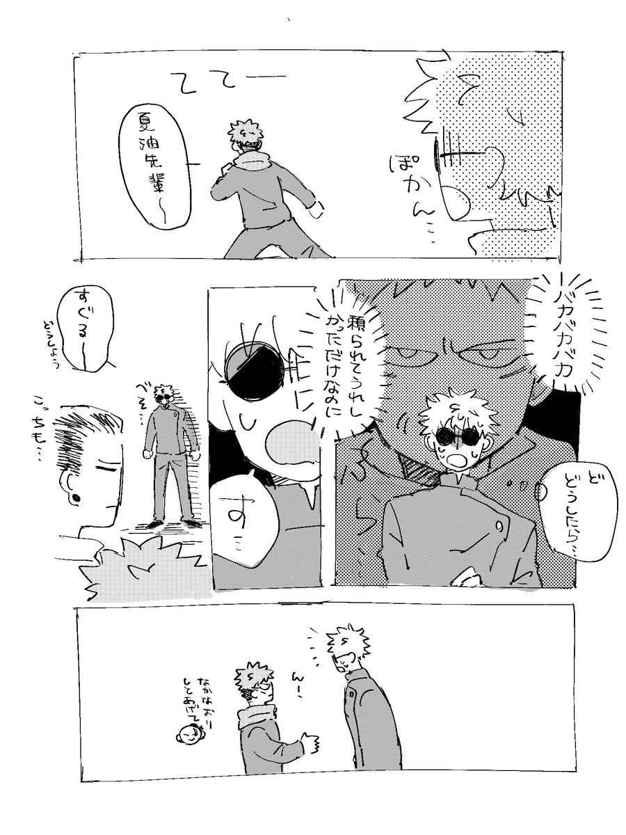 ぱち tweet media