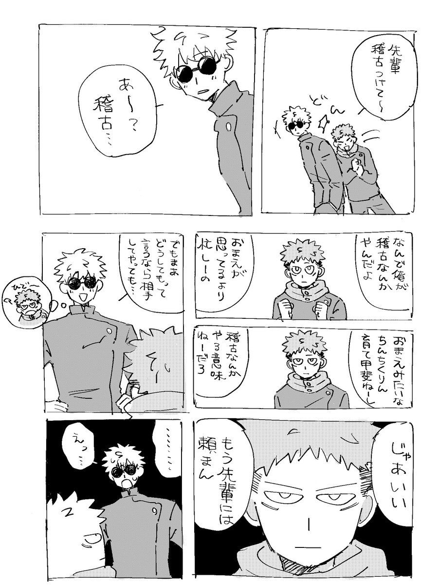 ぱち tweet media