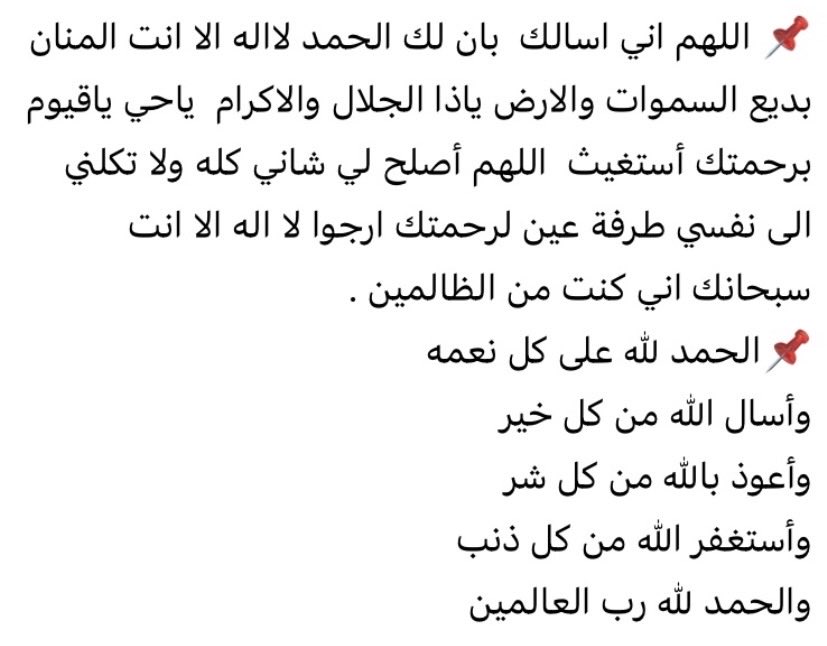 حميد الماجد ( مستشار فلكي) (@hameedalmajid) on Twitter photo 