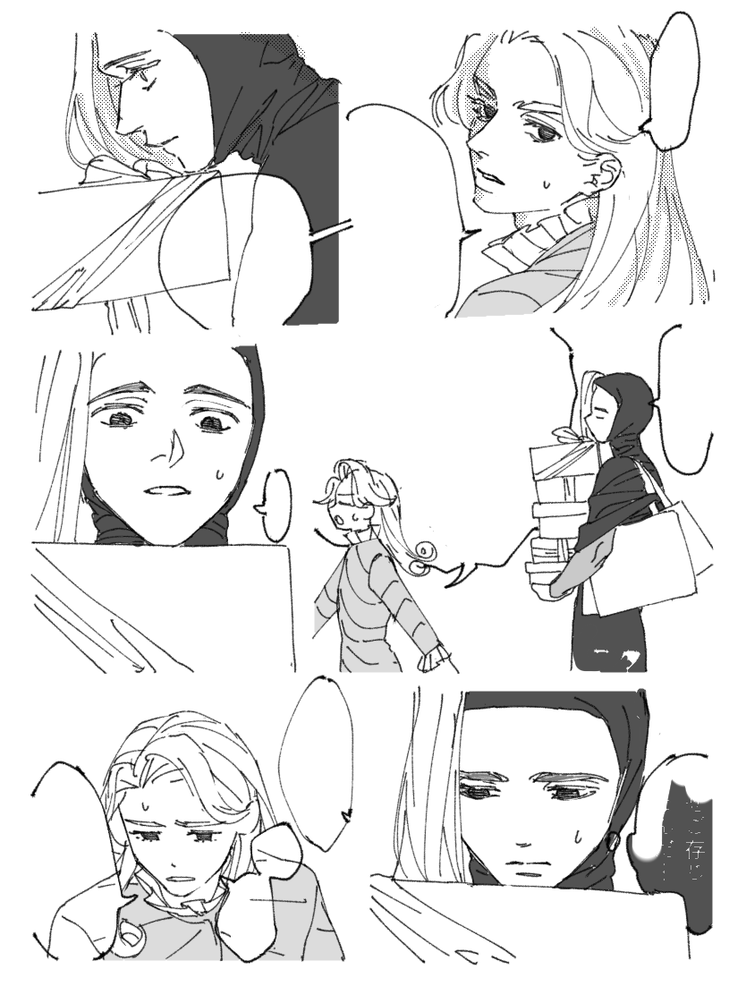 Soyear (@q_en99) on Twitter photo 