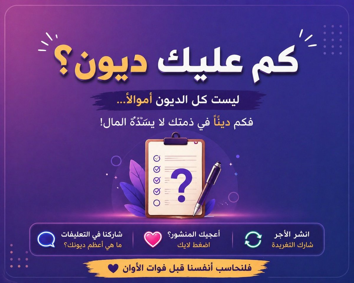 عبدالعزيز الثقفي tweet media