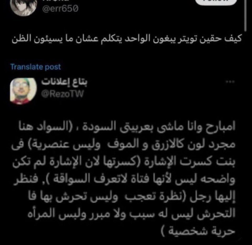 توته tweet media