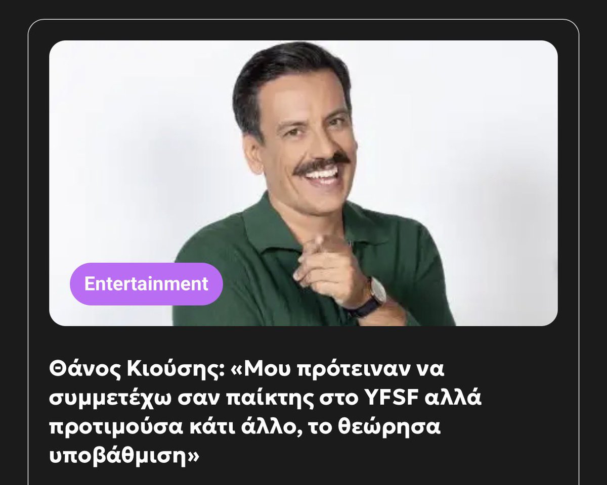 Twitτέρας 👹 tweet media