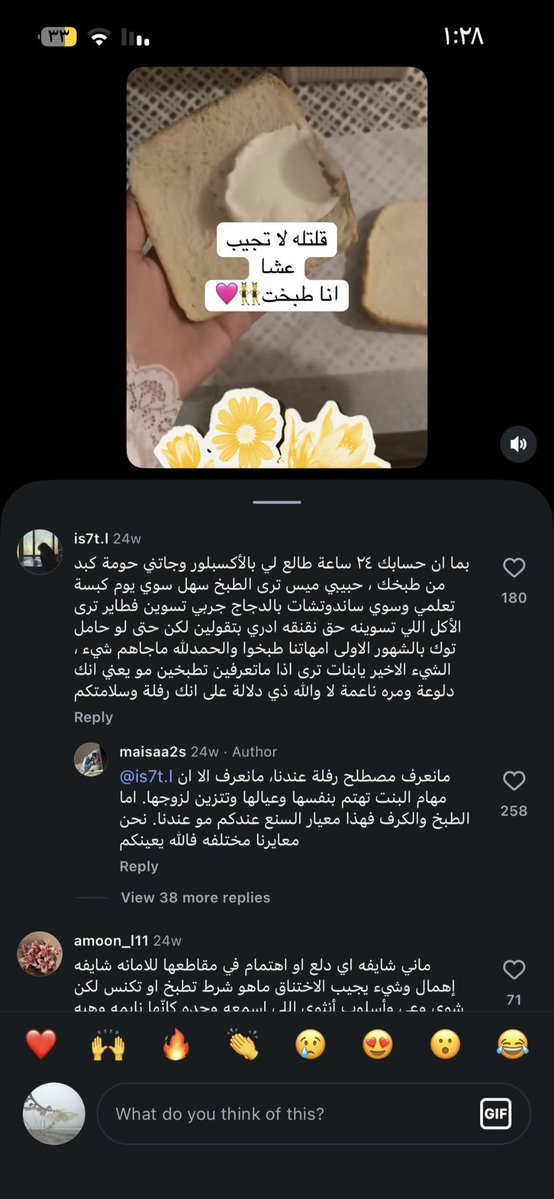 𝑩𝒂𝒔𝒉𝒂𝒚𝒆𝒓 ✧ tweet media