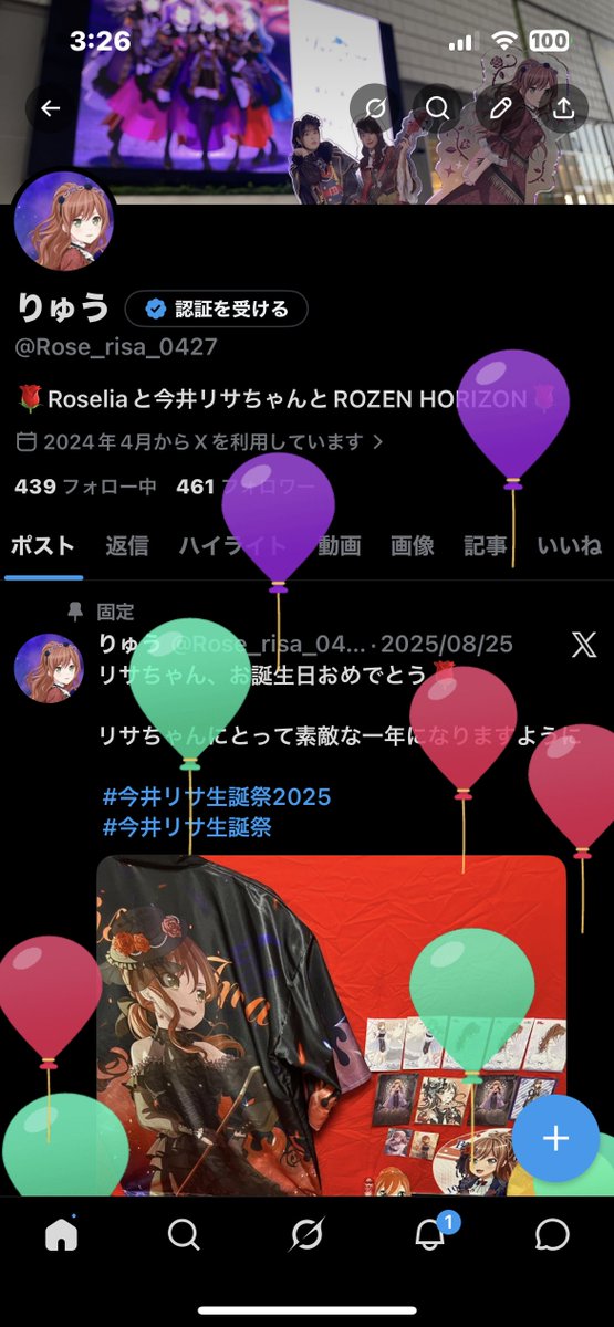 りゅう tweet media