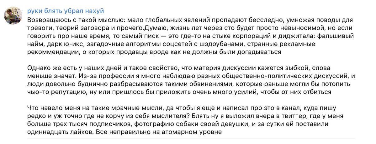 швец д tweet media