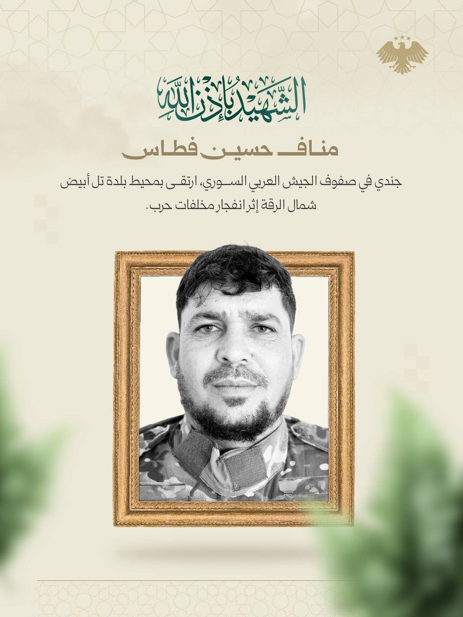 Omar Alhariri tweet media