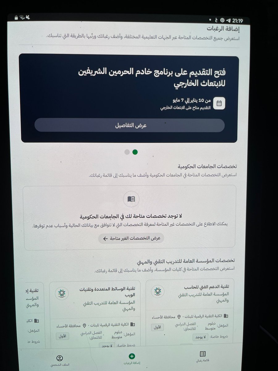 أبــَرَار🌷✨ tweet media