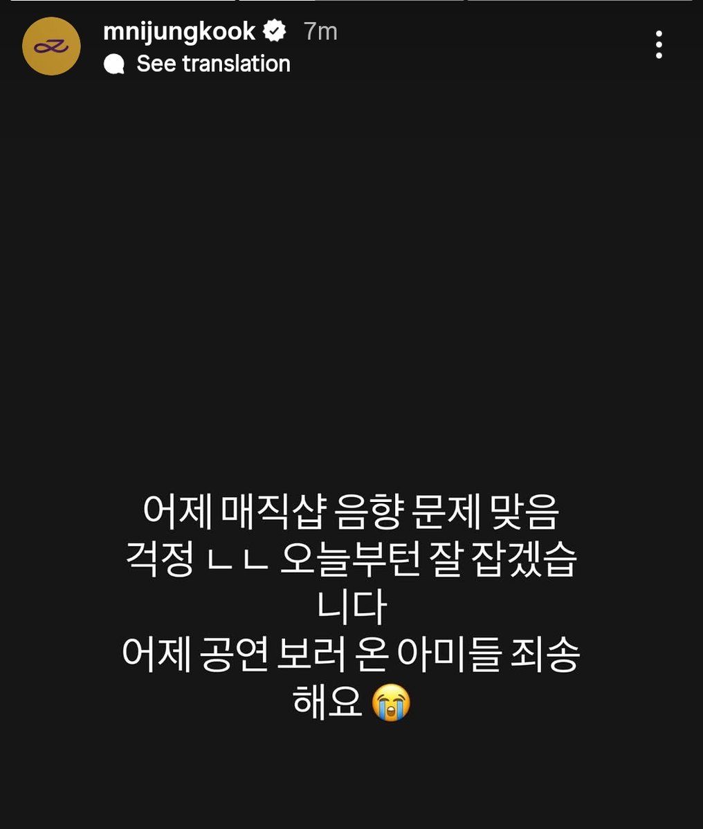 ☔Jayla finally caught Jungkooks live🥳 tweet media