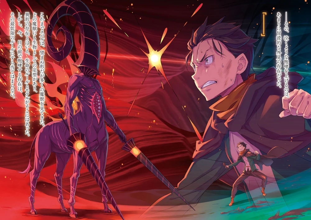 El FAN que PROVOCÓ la MUERTE MÁS BRUTAL de Subaru Natsuki | Re Zero
▶️youtube.com/shorts/2hLXbg4…

Hablemos de la muerte que fue omitida en la novela ligera, pero que gracias a un fan terminó cobrando vida jajaja.

#ReZero