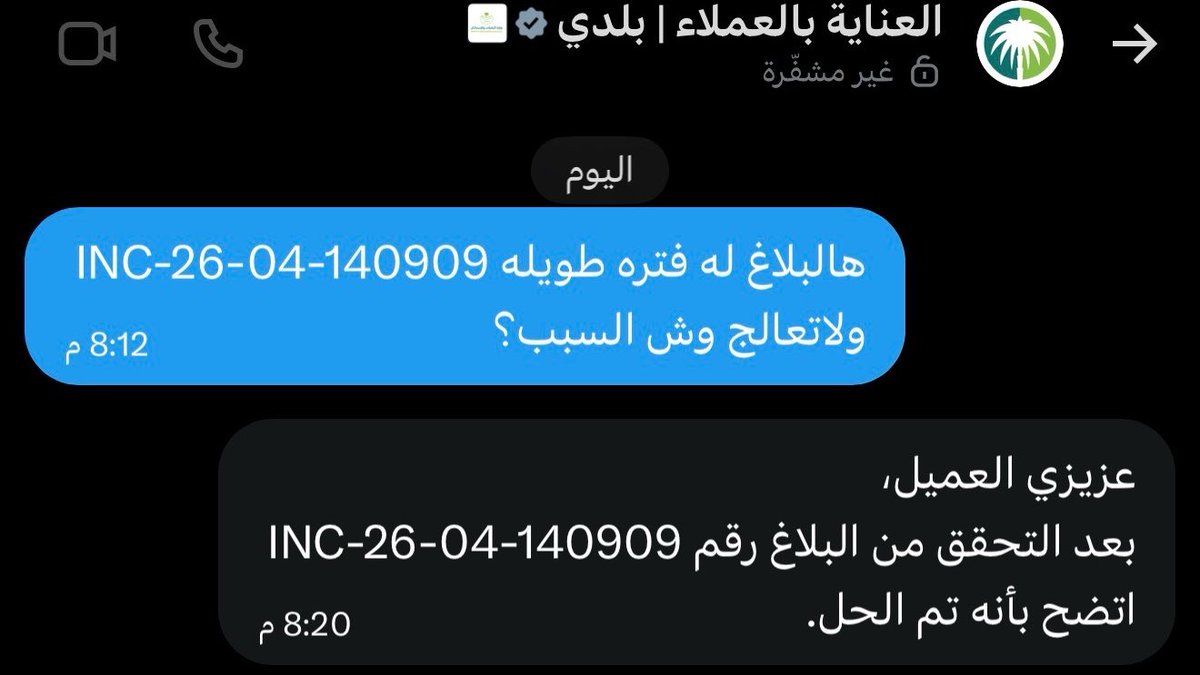 40anb's tweet photo. تم إغلاق البلاغ رقم (INC-26-04-140909) على أنه “تم الحل”،
بينما الواقع أن الموقع ما زال كما هو دون أي معالجة تُذكر.

نأمل التأكد من المعالجة الفعلية قبل إغلاق البلاغات.
@Baladia_Besha @asirmunicipal @AJali_2030 @MOISaudiArabia https://t.co/pYmFWVeIBs
