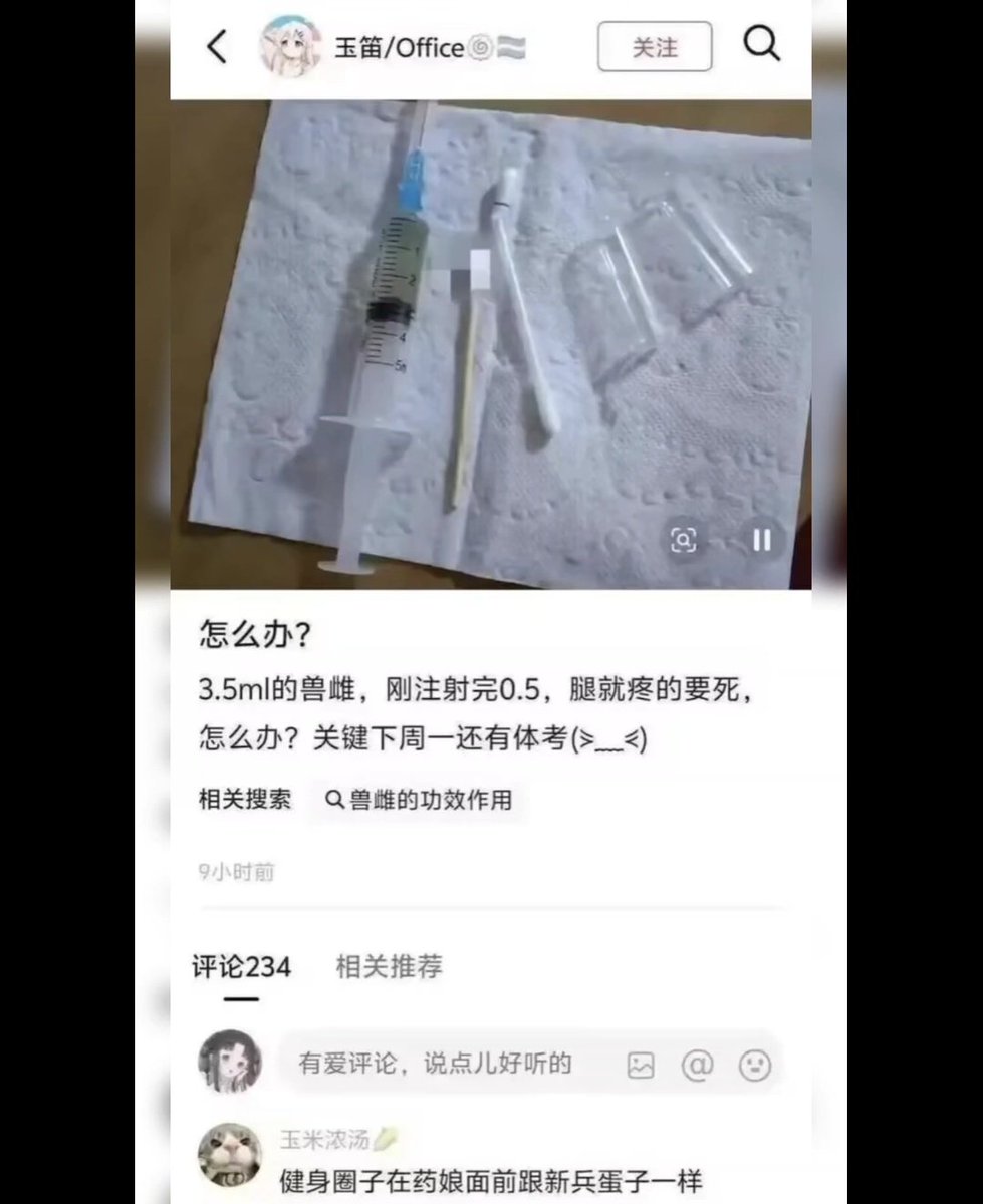 魈✟ ❂☭ 電波系奇男子 tweet media