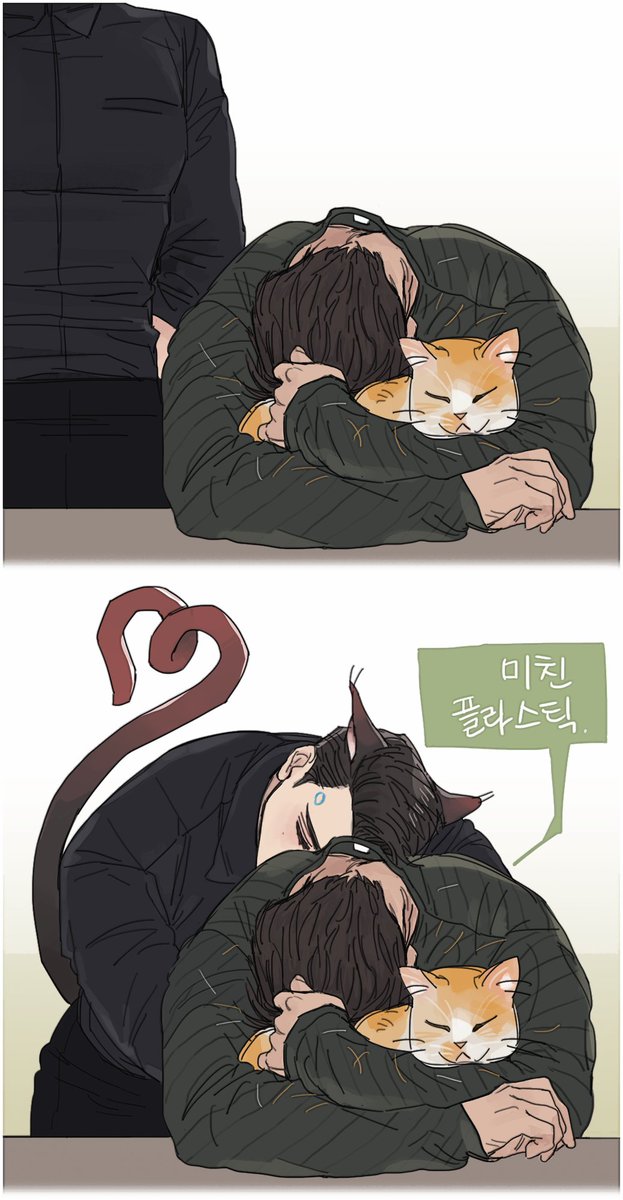 wkqejr_2ckrP's tweet photo. 저는 일이 잘 안풀리면 고양이를 끌어안습니다...
#dbh #reed900 #구백개빈 https://t.co/gfSnbWr8xj