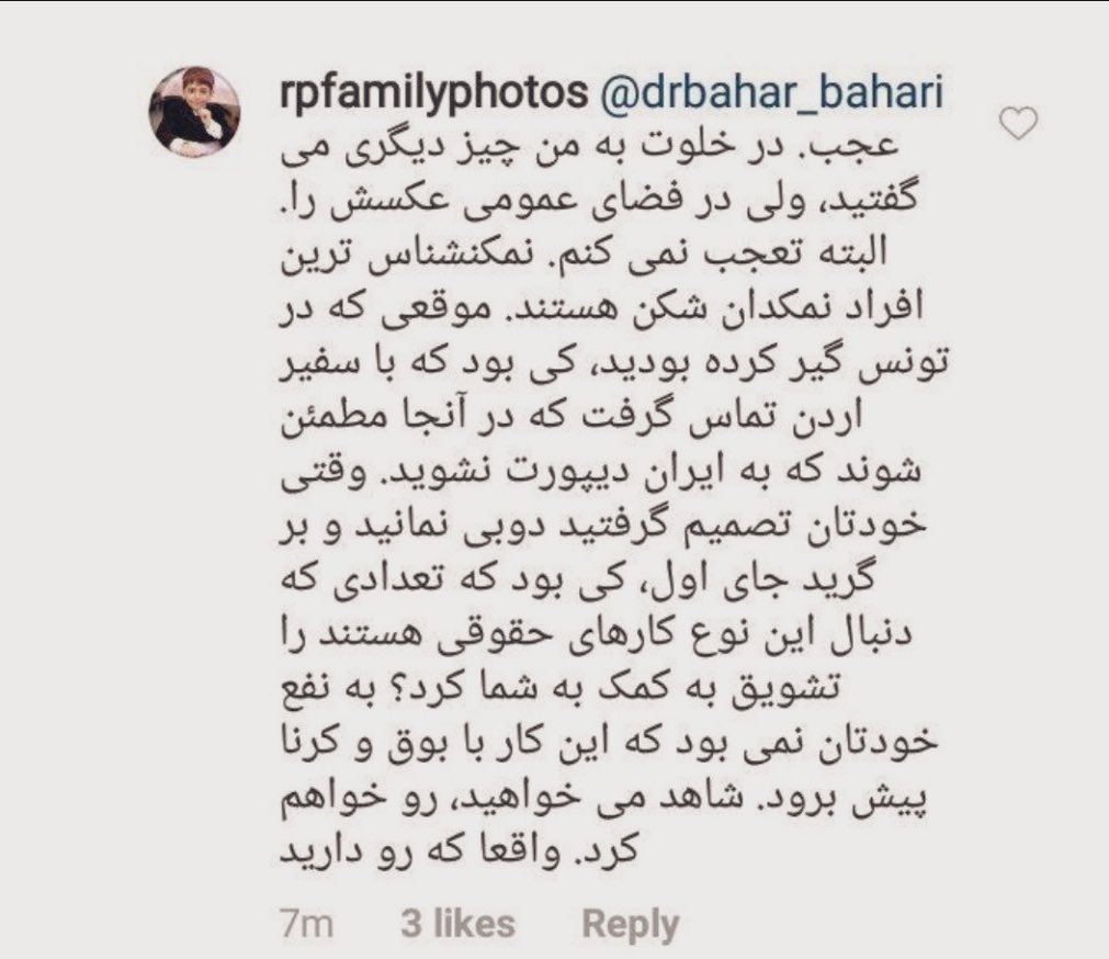 🇮🇷بابک ِ وزیر tweet media