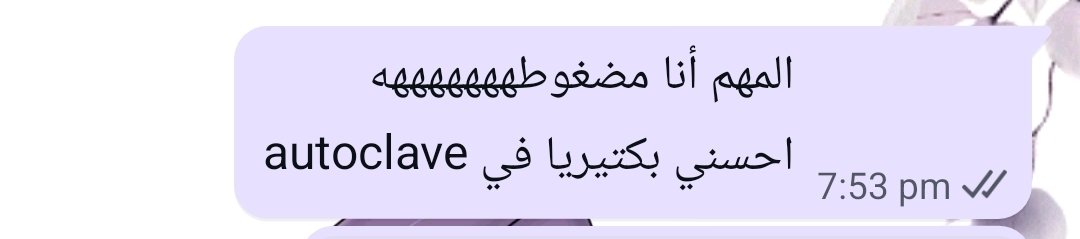ميـم🔬🧬 tweet media