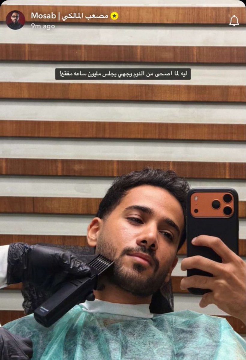 توته tweet media