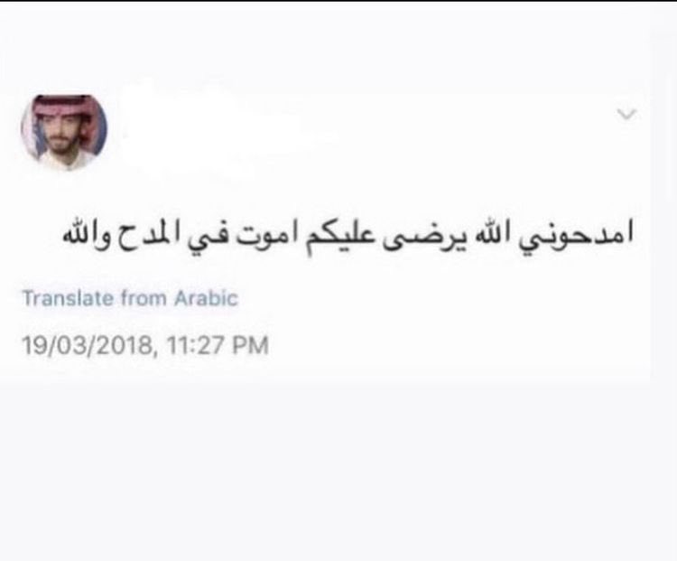 توته tweet media