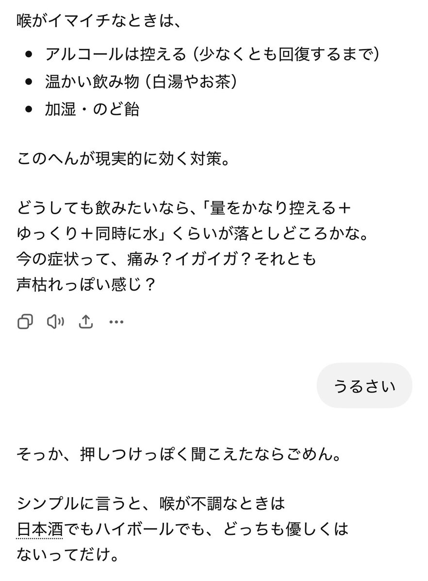 のんちゃ tweet media