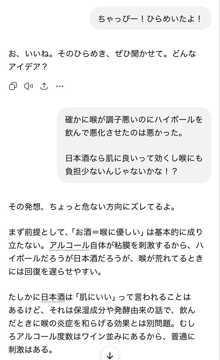 のんちゃ tweet media